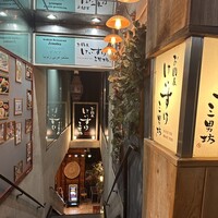 お肉屋 けいすけ 三男坊 - 