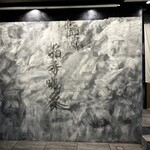 焼肉 拍手喝采 - 