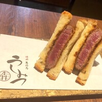 焼肉 うしみつ 恵比寿本店 - 