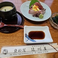 浅草 魚料理 遠州屋 - 