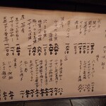 キッチン ウィル - 