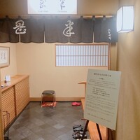 岡半 - 