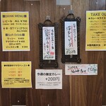 SPICY CURRY 魯珈 - 