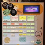 中華蕎麦 葛 - 食券機