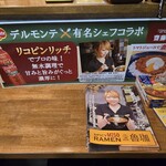 SPICY CURRY 魯珈 - 