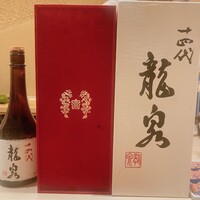 鮨 さえ喜 - 