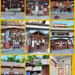 御宿 多喜本 - 湯めぐり