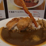 風我亭 - 開港グリルチキンカレー780円2014年4月13日風我亭