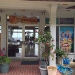 レスト斯城 - 玄関