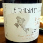 レストランユニック - VdFル・レザン・エ・ランジュ　オマージュ マ・ド・ラ・ベギュート(コート・デュ・ローヌ)