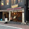 支那麺 はしご 本店