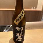 橦木町 しみず - 