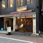 支那麺 はしご 本店 - 