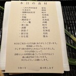 橦木町 しみず - 