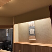 橦木町 しみず - 