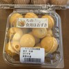 たてしな自由農園 茅野店