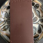 CACAO SAMPAKA - 王のカカオ"ショコラヌスコ"70%
