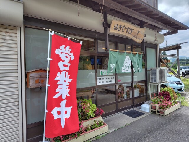 鳴子の米プロジェクト むすびや - 中山平温泉（おにぎり）の写真