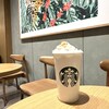 スターバックスコーヒー JR柏駅 中央改札内店