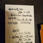 人形町今半 本店 - 