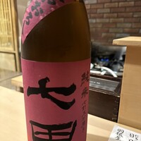 実伶 - 