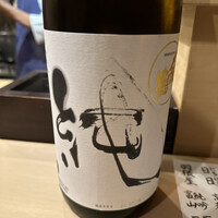 実伶 - 