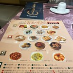 吉星港式飲茶 - 