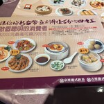 吉星港式飲茶 - 