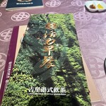 吉星港式飲茶 - 