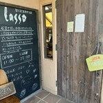 ピッツェリア ラッソ - 