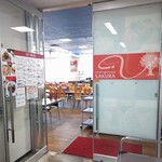 手しごとや 咲くら - 