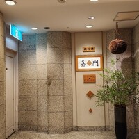 嘉門 - 嘉門達夫は替え歌の天才