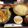 天丼てんや 大船店