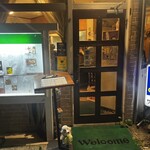 サンジェルマン - 