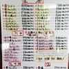 中華料理 梅田飯店