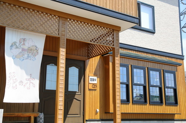 花の木茶房 - 洞爺（レストラン）の写真