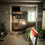 沖縄料理 でいご - 