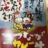 おみやげ街道 - 