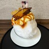 日比焼き芋 - 