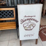 ブーランジェリー ビアンヴニュ - 看板