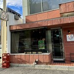 お燗とvinめし くいぜ - 