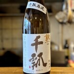 お燗とvinめし くいぜ - 