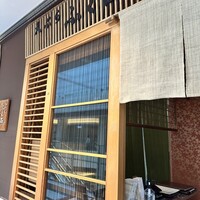 天ぷらふく西 禅と匠 - 