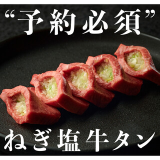 TOKYO焼肉ごぉ はなれ_1