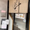 かき氷専門店 六華亭 川越店