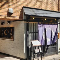 うなぎ 目白ぞろ芽 - 
