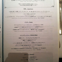代官山ASO チェレステ 日本橋店 - 