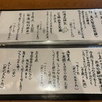 蕎麦割烹 ながの - 