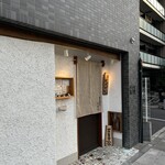 蕎麦割烹 ながの - 