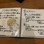 蕎麦割烹 ながの - 